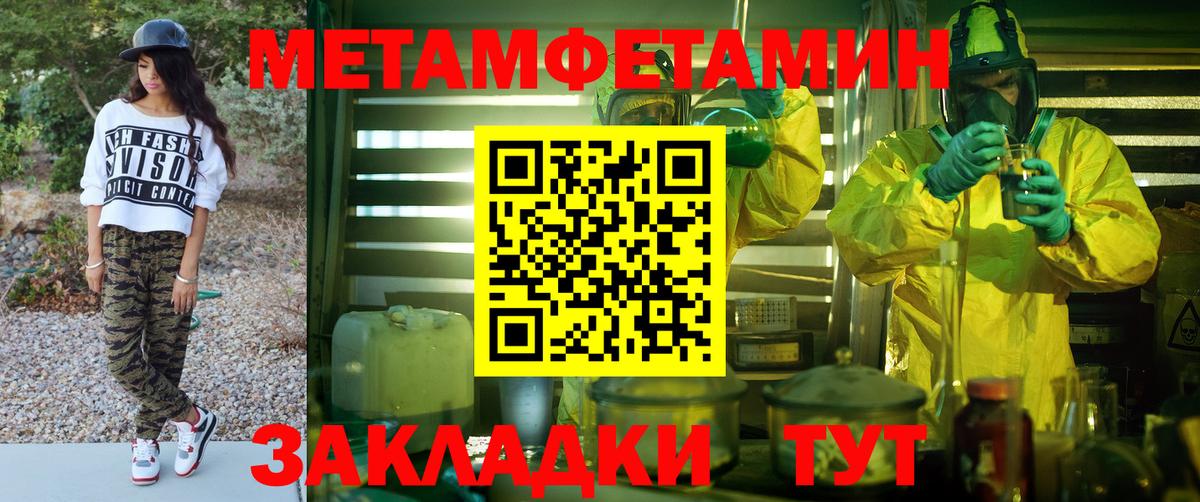 Калининград  АМФ  Вход с VPN  Amphetamine Розовый 