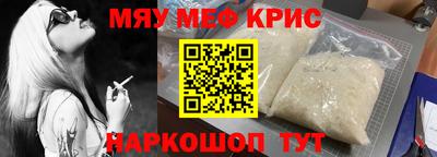 прущие крисы Ликино-Дулёво