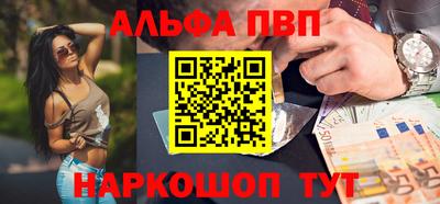 мяу мяу кристалл Кумертау