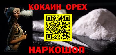 мяу мяу кристалл Кумертау