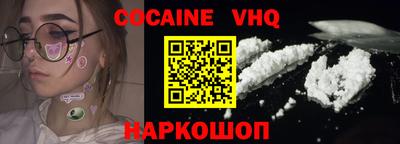 мяу мяу кристалл Кумертау