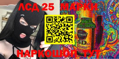 мяу мяу кристалл Кумертау