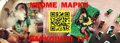 мяу мяу кристалл Кумертау