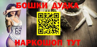 мяу мяу кристалл Кумертау