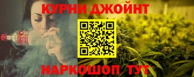 мяу мяу кристалл Кумертау