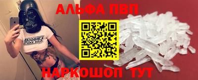 мяу мяу кристалл Кумертау