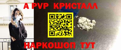 мяу мяу кристалл Кумертау