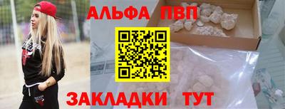 мяу мяу кристалл Кумертау