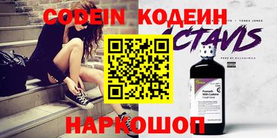 альфа пвп VHQ Ливны