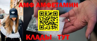мяу мяу кристалл Кумертау