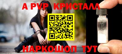 мяу мяу мука Кунгур