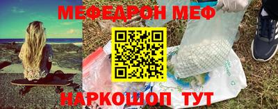 мяу мяу мука Кунгур