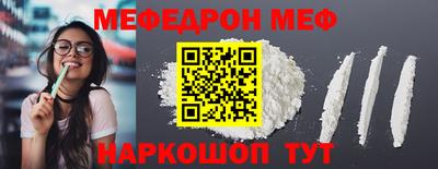 мяу мяу мука Кунгур