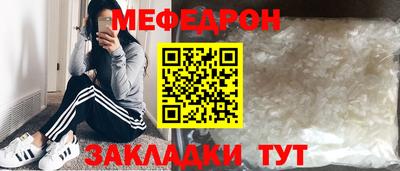 мяу мяу мука Кунгур