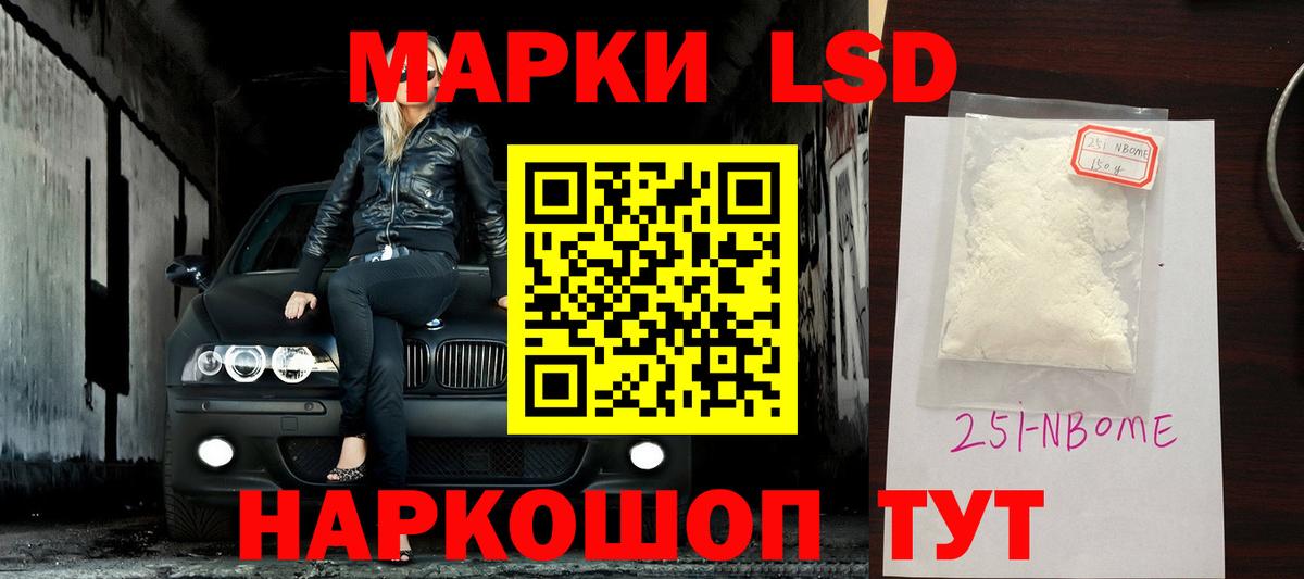 Калининград  ЛСД экстази ecstasy  Лсд 25 экстази  Вход с VPN  LSD-25 экстази ecstasy 