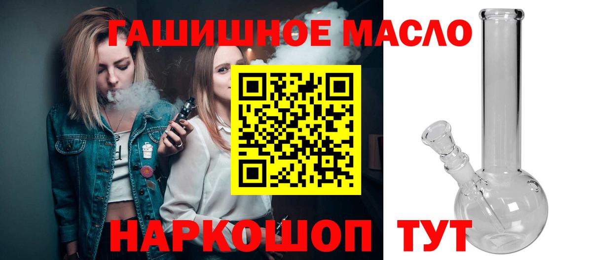 Калининград  ТГК Wax  где найти наркотики  Вход с VPN 