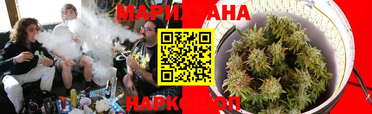 Калининград  Каннабис планчик  Бошки марихуана ГИДРОПОН  Вход с VPN  Каннабис VHQ  Конопля гибрид 